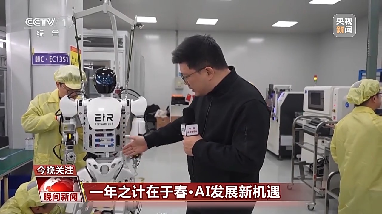 開春了，校園體育活動“加量”  DeepSeek掀起“人工智能熱”(圖7)