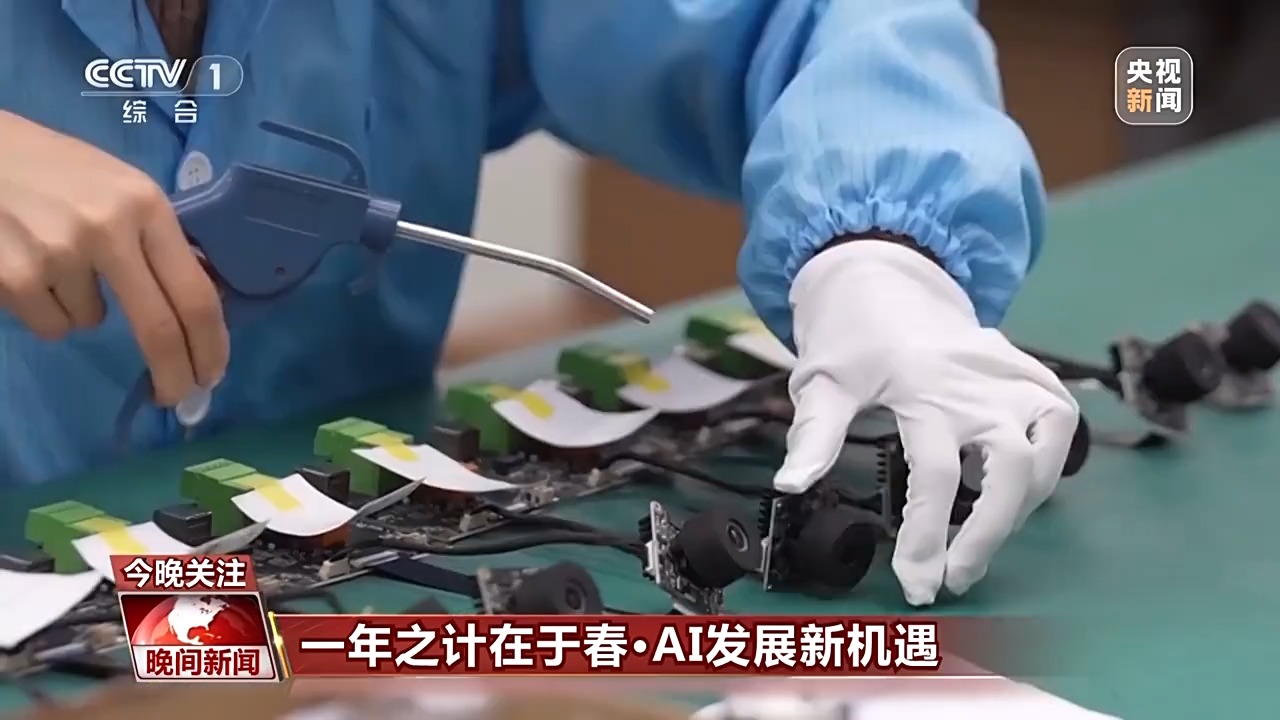 開春了，校園體育活動“加量”  DeepSeek掀起“人工智能熱”(圖8)
