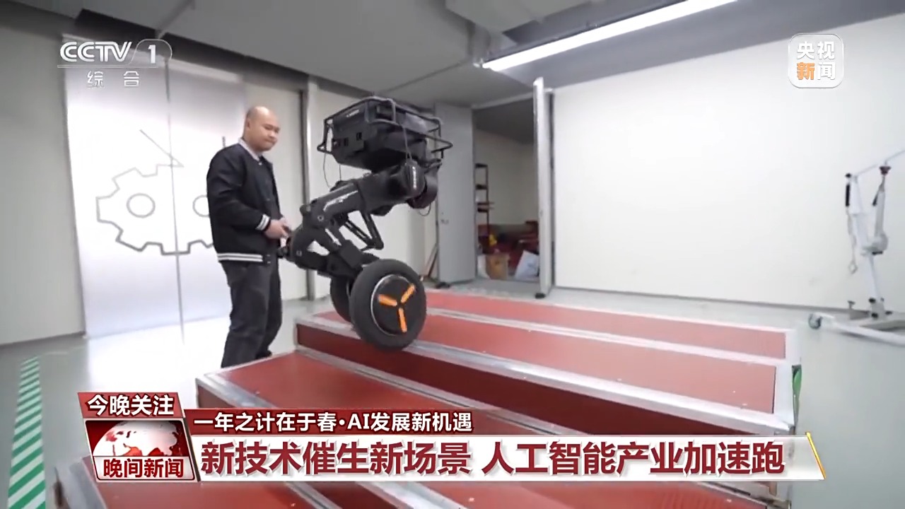 開春了，校園體育活動“加量”  DeepSeek掀起“人工智能熱”(圖9)