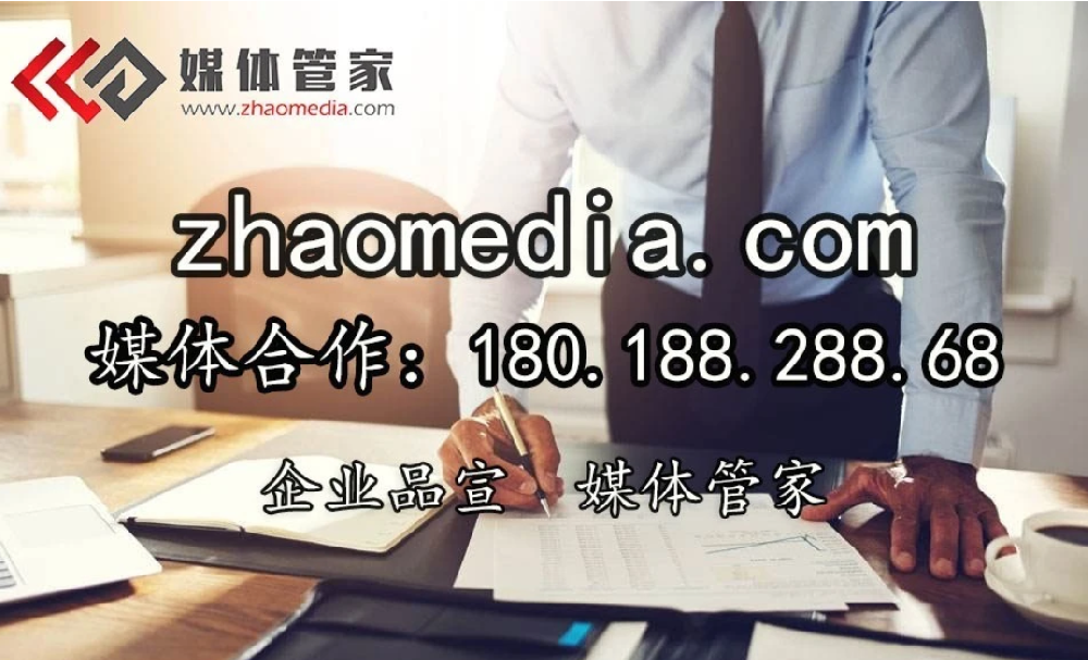 媒體管家上海軟聞：揭秘媒體采訪背后的專業(yè)力量，助力品牌聲量飆升(圖1)