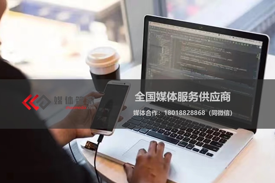 2023媒體管家媒體傳播矩陣，助您高效運(yùn)營(yíng)！(圖1)