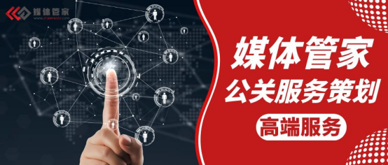2023廣東深圳電視臺(tái)、直播媒體邀約資源「媒體管家上海軟聞」(圖2)