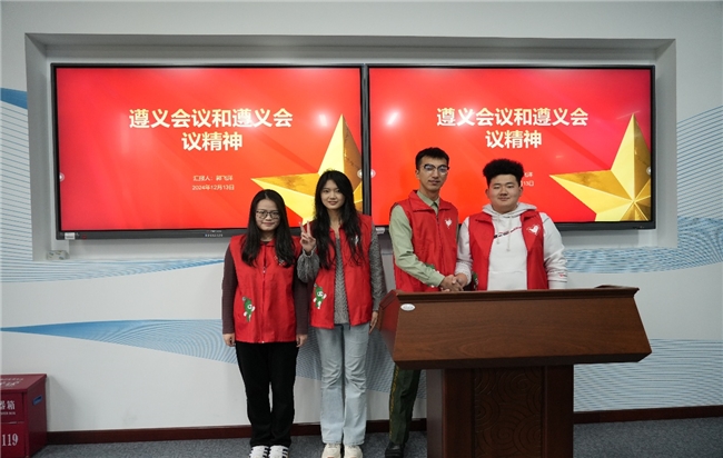 讓遵義精神在青少年心中落地生根——一葉紅船，逐夢(mèng)未來宣講團(tuán)走進(jìn)中小學(xué)(圖2)