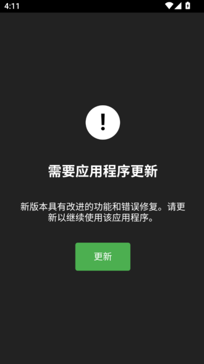 仿冒DeepSeek的手機(jī)木馬病毒被捕獲 如何防范？(圖3)