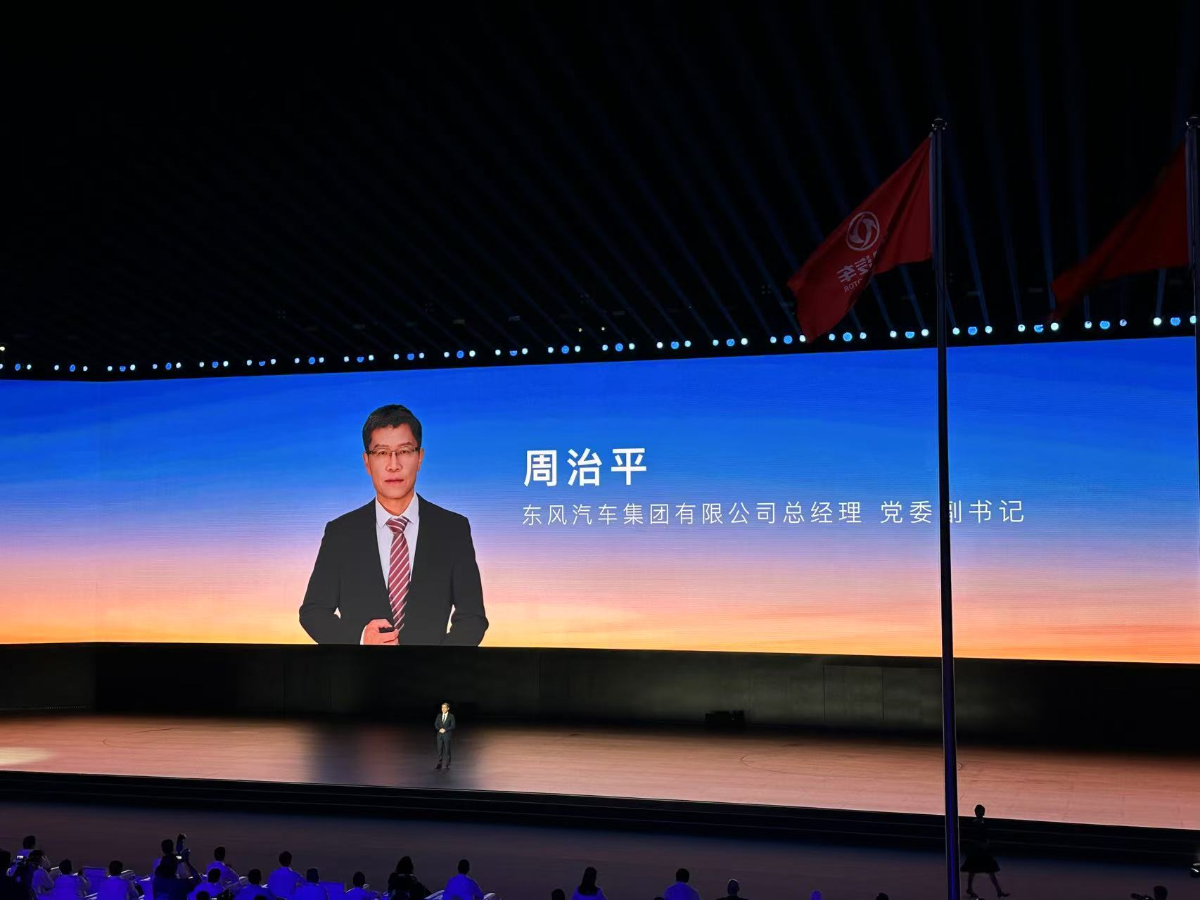 東風(fēng)汽車(chē)總經(jīng)理周治平調(diào)任兵裝集團(tuán) 或加速“中國(guó)神車(chē)”整合進(jìn)程(圖2)