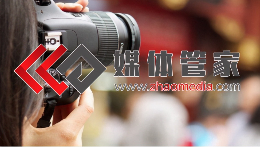 媒體管家上海軟聞商業(yè)活動(dòng)媒體邀請(qǐng)活動(dòng)現(xiàn)場(chǎng)媒體到場(chǎng)優(yōu)勢(shì)體現(xiàn)(圖2)