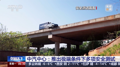 五登央視，魏牌全新藍山到底有多強？(圖5)