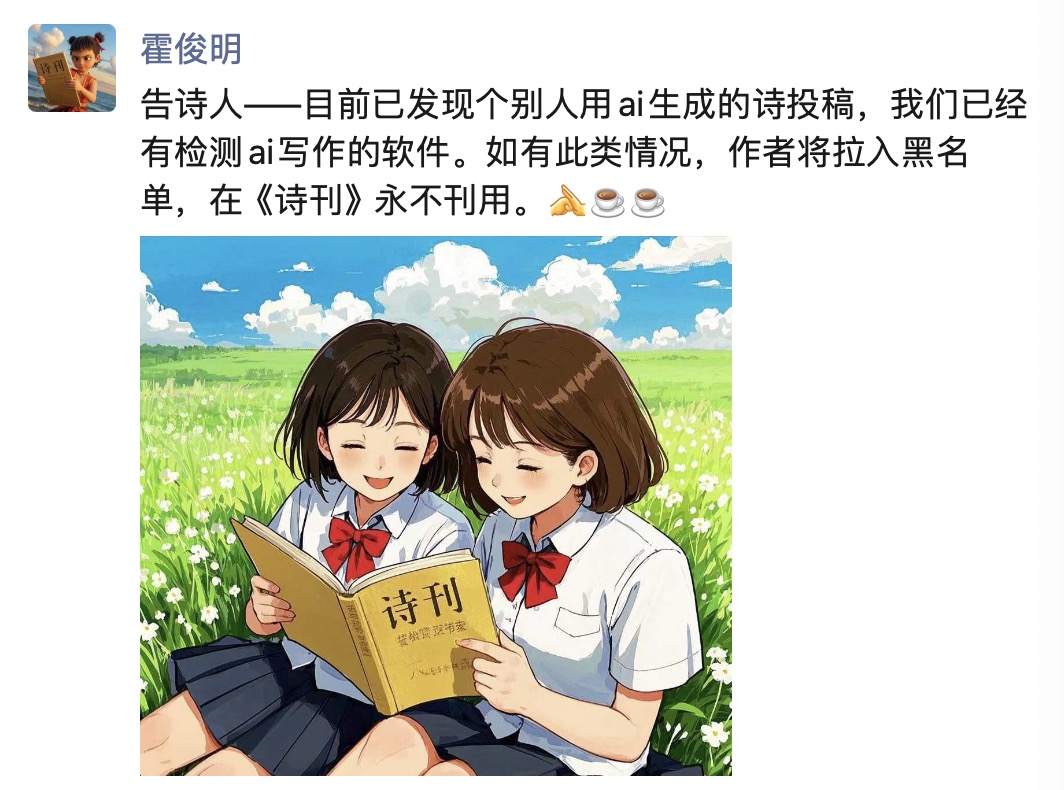 媒體管家上海軟聞2025 ：文學(xué)花邊·現(xiàn)場｜原創(chuàng)文學(xué)遇上DeepSeek，是敵是友？(圖3)
