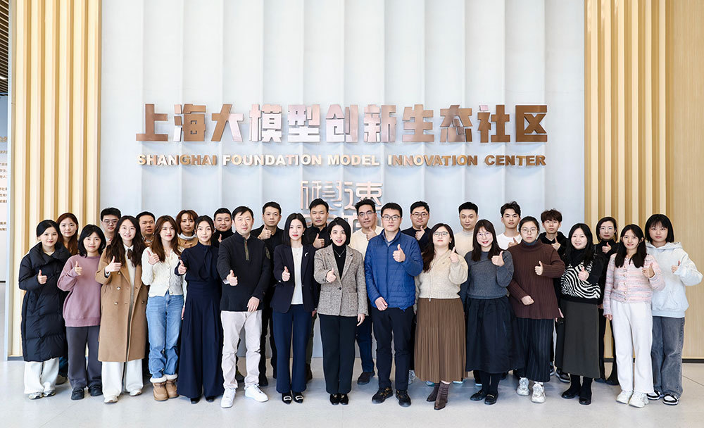 媒體管家官方 ：黃浦江畔的“AI超級工廠”，如何重塑全球創(chuàng)新格局(圖3)