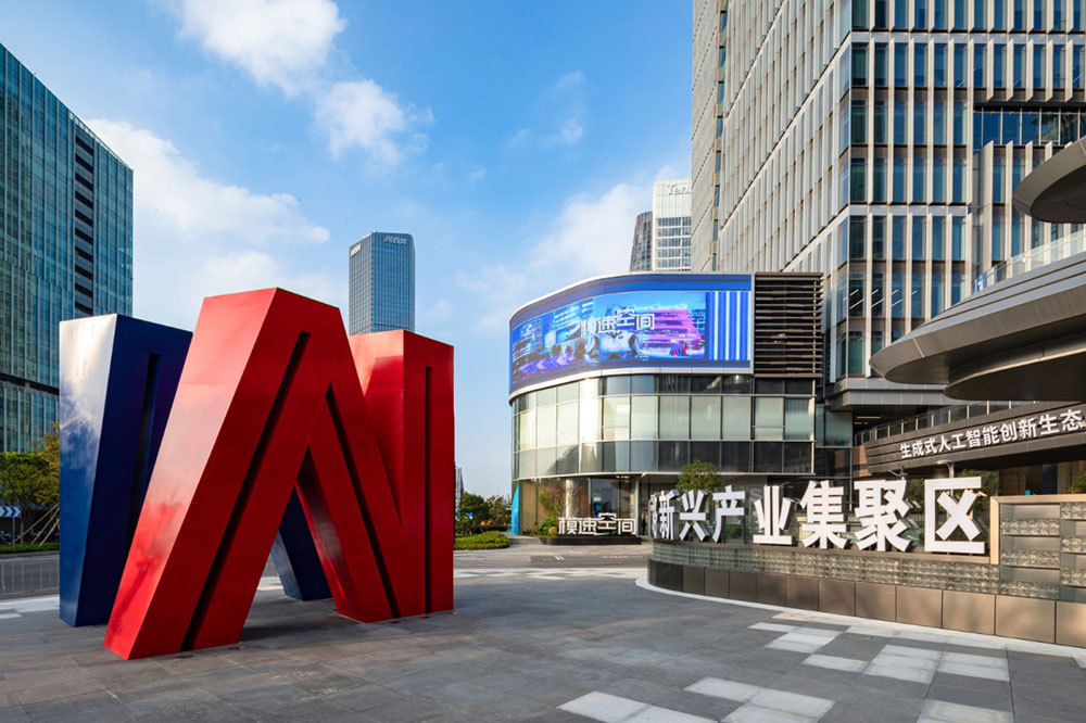 媒體管家官方 ：黃浦江畔的“AI超級工廠”，如何重塑全球創(chuàng)新格局(圖1)