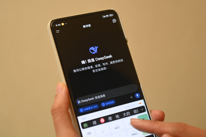 2025媒體管家上海軟聞 :財經(jīng)聚焦丨國產(chǎn)大模型發(fā)展按下提速鍵(圖1) 2025媒體管家上海軟聞 :財經(jīng)聚焦丨國產(chǎn)大模型發(fā)展按下提速鍵(圖1)