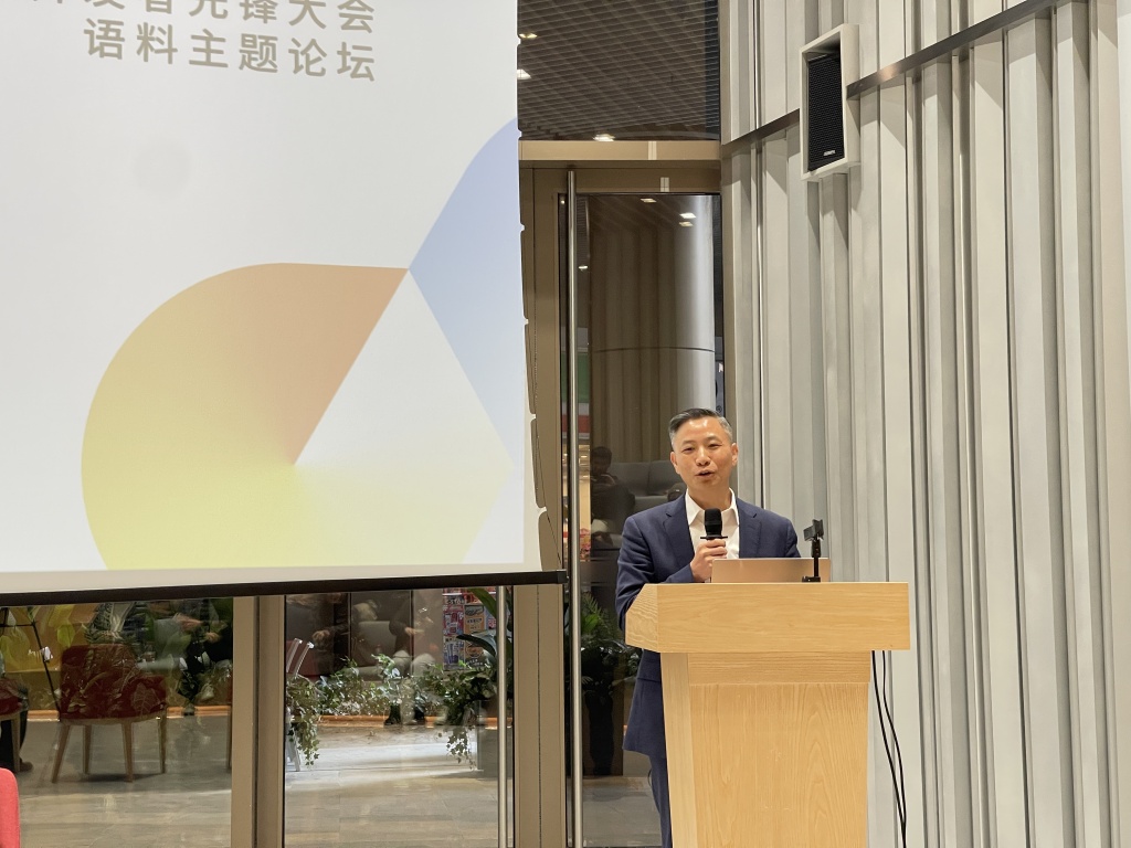 媒體管家上海軟聞 ：全球開發(fā)者先鋒大會開幕在即，上海人工智能企業(yè)有哪些新思考新期待(圖2)