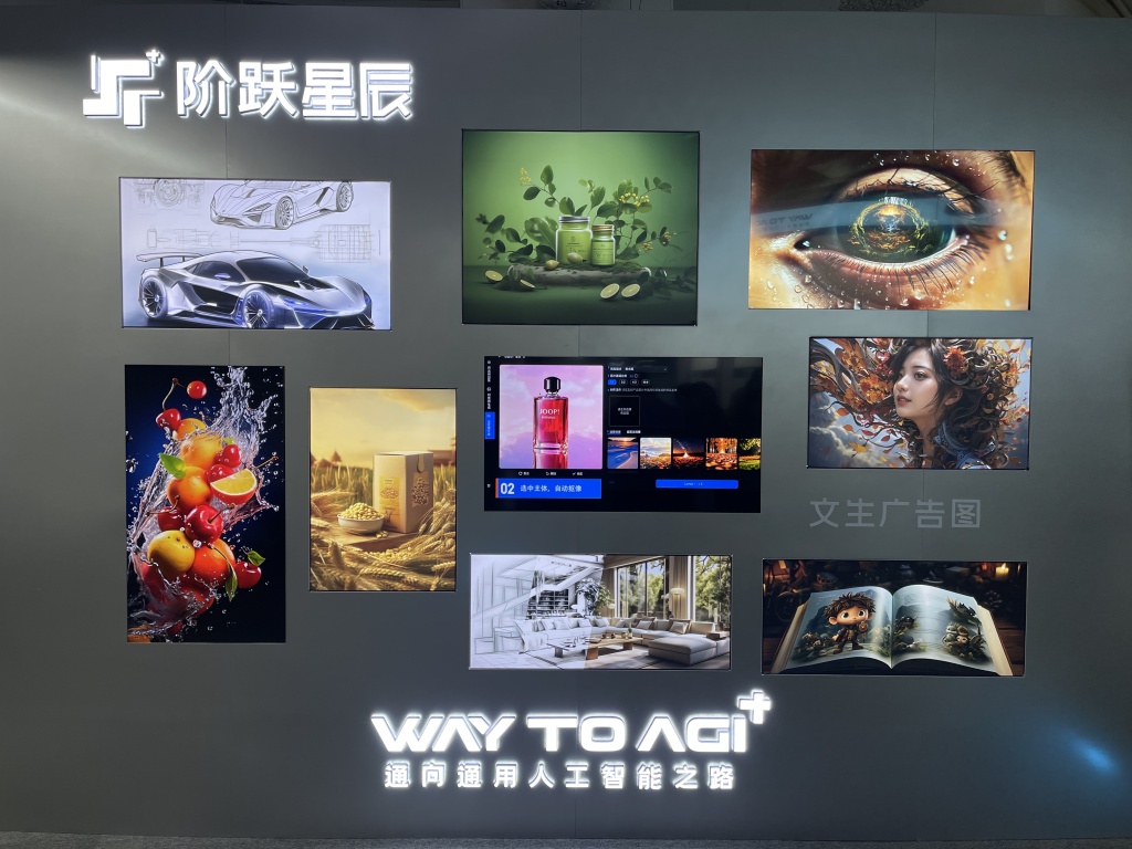 媒體管家上海軟聞 ：全球開發(fā)者先鋒大會開幕在即，上海人工智能企業(yè)有哪些新思考新期待(圖3)