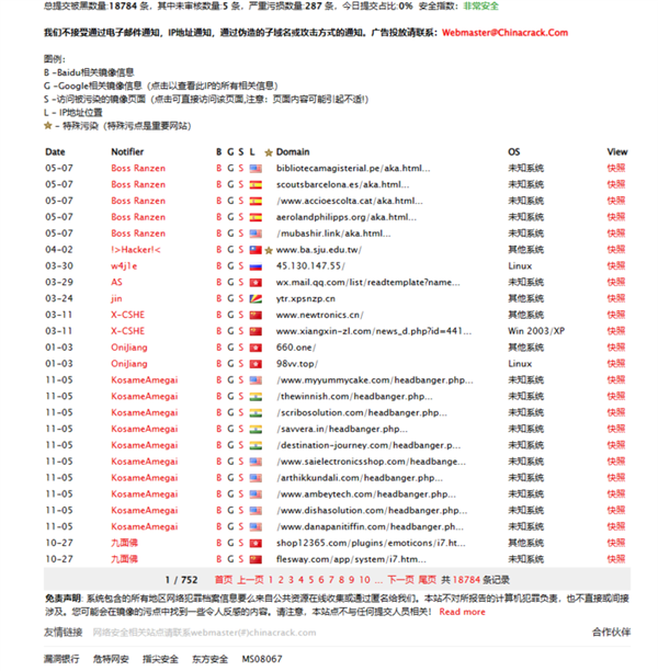 兒童節(jié)的夢想！媽媽 我想要一本“黑客攻防指南”(圖7)