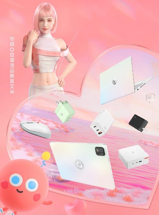 618年中購物節(jié)開啟 幫你輕松選購高顏值辦公學(xué)習(xí)輕薄本(圖9)