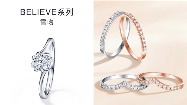 618黃金珠寶怎么買？京東發(fā)布618黃金珠寶預(yù)售攻略助你一站購(gòu)齊心儀珠寶(圖5)