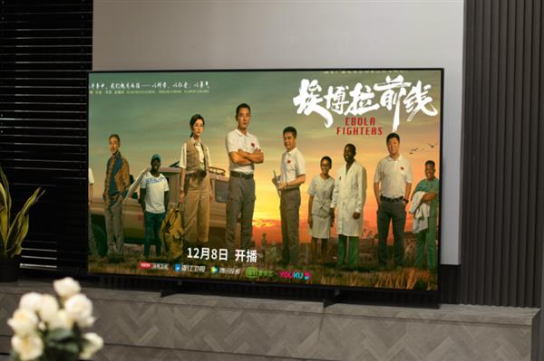 入住新房選家電  最滿意的就是這臺(tái)“網(wǎng)紅”國產(chǎn)旗艦電視(圖4)
