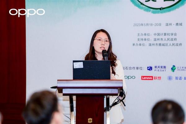 YEF2023在溫州開幕 OPPO探索端云互融隱私計算打造“主動隱私”方案(圖7)