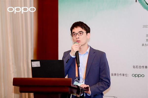 YEF2023在溫州開幕 OPPO探索端云互融隱私計算打造“主動隱私”方案(圖4)