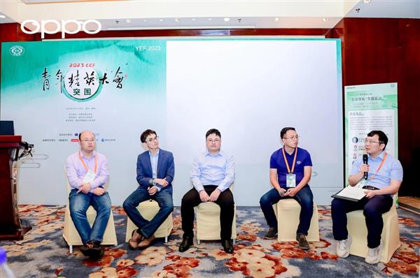 YEF2023在溫州開幕 OPPO探索端云互融隱私計算打造“主動隱私”方案(圖8)
