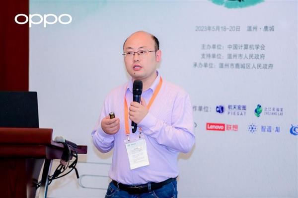 YEF2023在溫州開幕 OPPO探索端云互融隱私計算打造“主動隱私”方案(圖5)