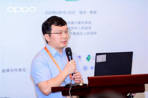 YEF2023在溫州開幕 OPPO探索端云互融隱私計算打造“主動隱私”方案(圖6)