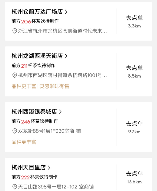 喜茶聯(lián)名奢侈品牌FENDI新品賣爆單！小程序搶崩 周邊炒至百元(圖2)
