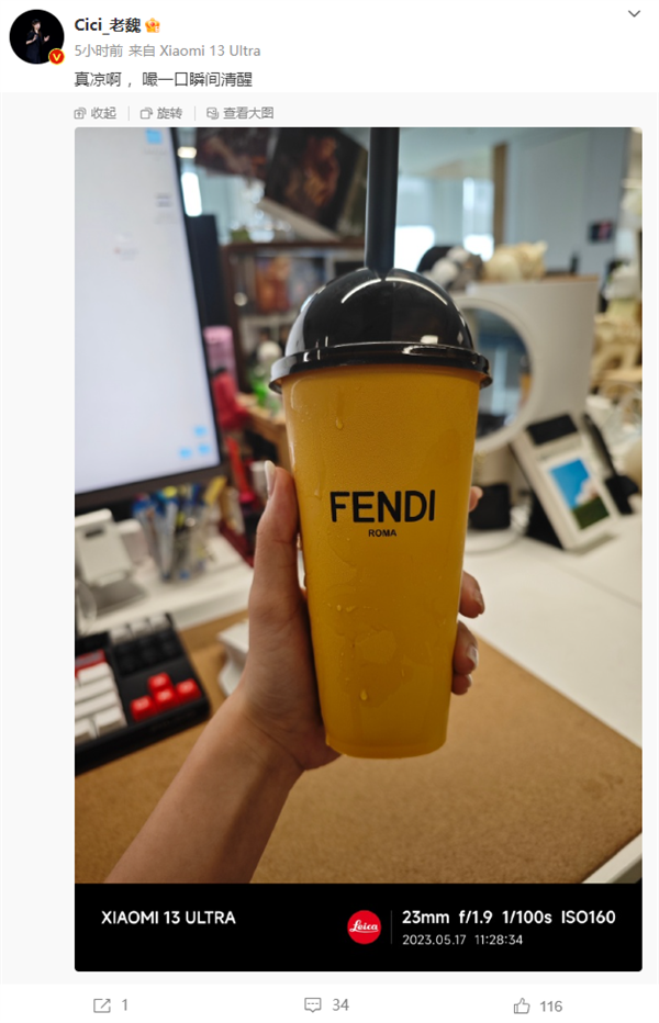 喜茶聯(lián)名奢侈品牌FENDI新品賣爆單！小程序搶崩 周邊炒至百元(圖6)
