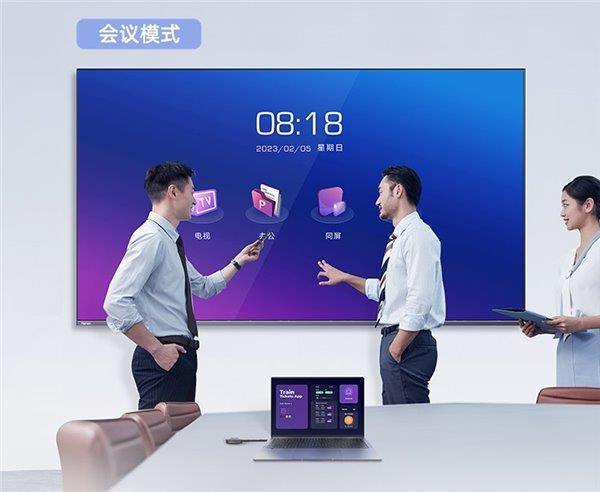 皓麗卷出新高度！55寸會(huì)議平板電視只需1999元 含翻頁(yè)筆、無(wú)線投屏(圖4)