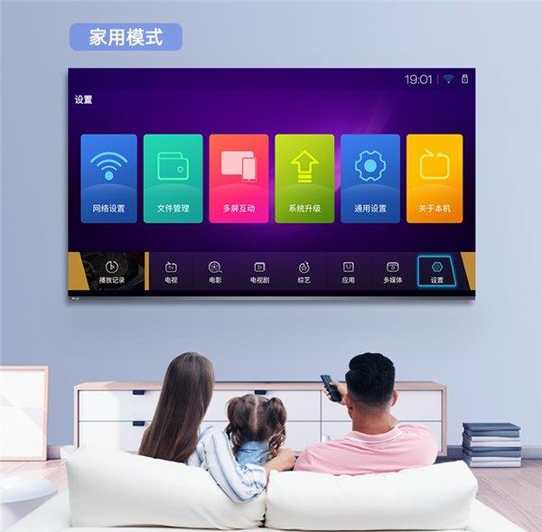 皓麗卷出新高度！55寸會(huì)議平板電視只需1999元 含翻頁(yè)筆、無(wú)線投屏(圖5)
