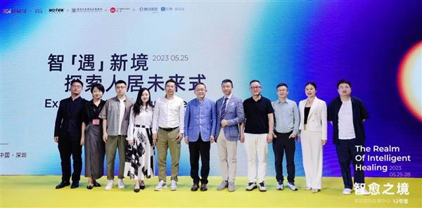 大咖匯聚共探設(shè)計(jì)未來 「智愈之境」特展這場(chǎng)主論壇很有料!(圖1) 大咖匯聚共探設(shè)計(jì)未來 「智愈之境」特展這場(chǎng)主論壇很有料!(圖1)