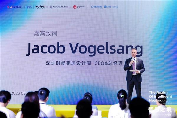 大咖匯聚共探設(shè)計(jì)未來 「智愈之境」特展這場(chǎng)主論壇很有料!(圖3) 大咖匯聚共探設(shè)計(jì)未來 「智愈之境」特展這場(chǎng)主論壇很有料!(圖3)