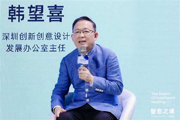大咖匯聚共探設(shè)計(jì)未來 「智愈之境」特展這場(chǎng)主論壇很有料!(圖7) 大咖匯聚共探設(shè)計(jì)未來 「智愈之境」特展這場(chǎng)主論壇很有料!(圖7)
