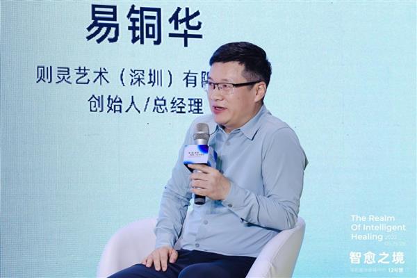 大咖匯聚共探設(shè)計(jì)未來 「智愈之境」特展這場(chǎng)主論壇很有料!(圖10) 大咖匯聚共探設(shè)計(jì)未來 「智愈之境」特展這場(chǎng)主論壇很有料!(圖10)