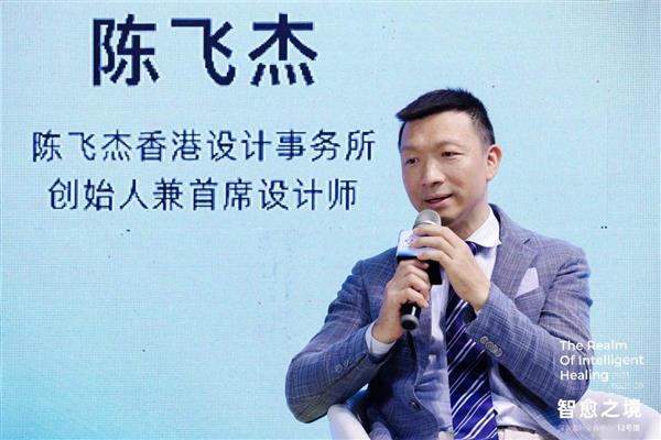 大咖匯聚共探設(shè)計(jì)未來 「智愈之境」特展這場(chǎng)主論壇很有料!(圖11) 大咖匯聚共探設(shè)計(jì)未來 「智愈之境」特展這場(chǎng)主論壇很有料!(圖11)