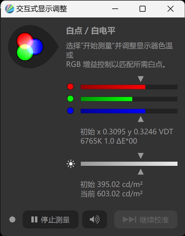 3202年還在用LCD屏筆記本 是我落伍了嗎？(圖5)