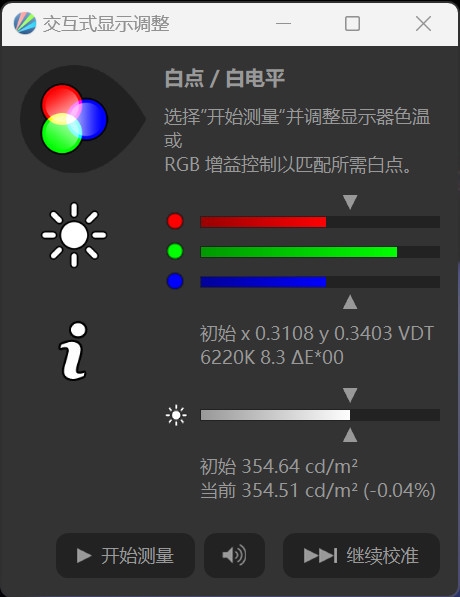 3202年還在用LCD屏筆記本 是我落伍了嗎？(圖6)