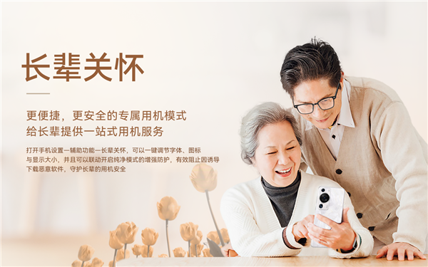 520用更好的長(zhǎng)焦鏡頭表達(dá)愛意:華為P60 Pro長(zhǎng)焦人像 讓愛不分晝夜(圖9) 520用更好的長(zhǎng)焦鏡頭表達(dá)愛意:華為P60 Pro長(zhǎng)焦人像 讓愛不分晝夜(圖9)