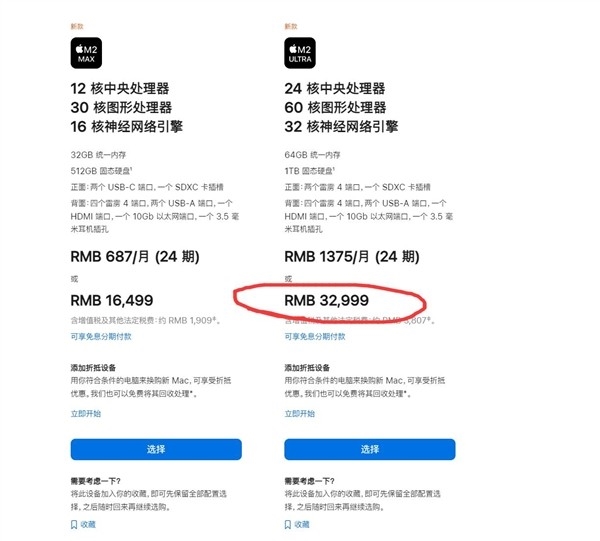 蘋果WWDC2023分析：iOS 17還是別升了(圖9)