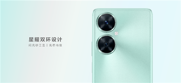 戳中年輕人審美！華為暢享60 Pro發(fā)布：千元檔更能打的實(shí)力派來了(圖2)