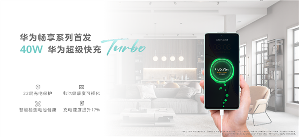 戳中年輕人審美！華為暢享60 Pro發(fā)布：千元檔更能打的實(shí)力派來了(圖5)