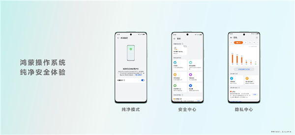 戳中年輕人審美！華為暢享60 Pro發(fā)布：千元檔更能打的實(shí)力派來了(圖7)