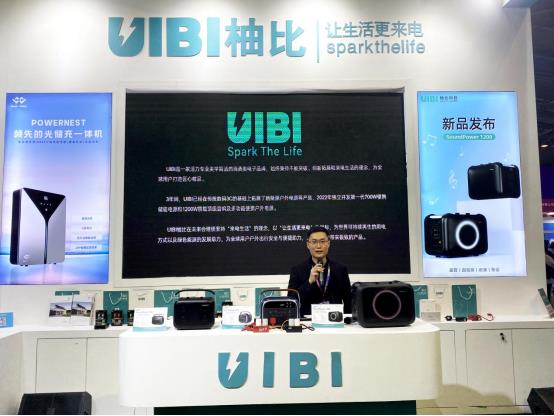 UIBI柚比正式發(fā)布SoundPower 1200戶外電源  開創(chuàng)聲音儲能新時代(圖1)