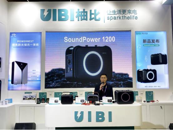 UIBI柚比正式發(fā)布SoundPower 1200戶外電源  開創(chuàng)聲音儲能新時代(圖2)