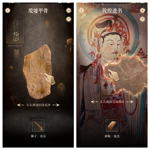 在虛擬世界探索中華文脈   VR互動(dòng)紀(jì)錄片《古籍尋游記》助力文化傳承(圖10)