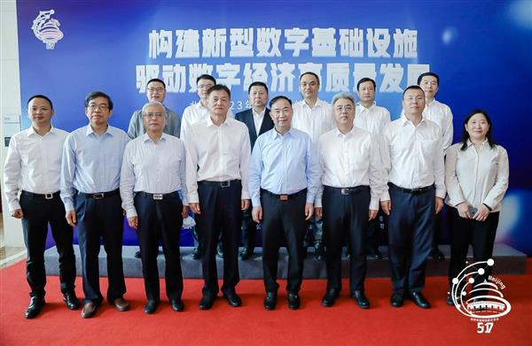 北京信息通信業(yè)舉辦2023年世界電信和信息社會(huì)日?qǐng)?bào)告會(huì)(圖12) 北京信息通信業(yè)舉辦2023年世界電信和信息社會(huì)日?qǐng)?bào)告會(huì)(圖12)