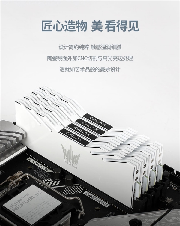 引領(lǐng)新潮流！HOF CLASSIC DDR5系列內(nèi)存驚喜開售(圖3)