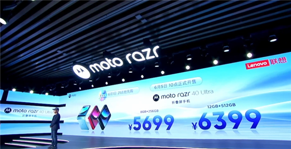外屏比劃時代的iPhone 4還大!moto razr 40 Ultra今日預(yù)售:5699元起(圖4) 外屏比劃時代的iPhone 4還大!moto razr 40 Ultra今日預(yù)售:5699元起(圖4)