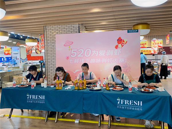 七鮮“超值省新囤” 一口價加碼618品質(zhì)好商品(圖4)