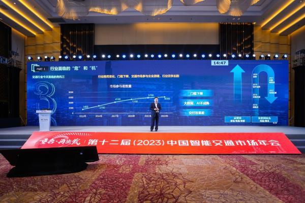 引領智慧交通3.0  海信交通智能體助力行業(yè)信息化升級(圖2)